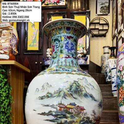 Bình Sơn Thủy Nhân Sơn Trang